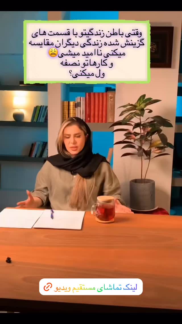  جدید ترین استوری اینستاگرام نجمه جودکی