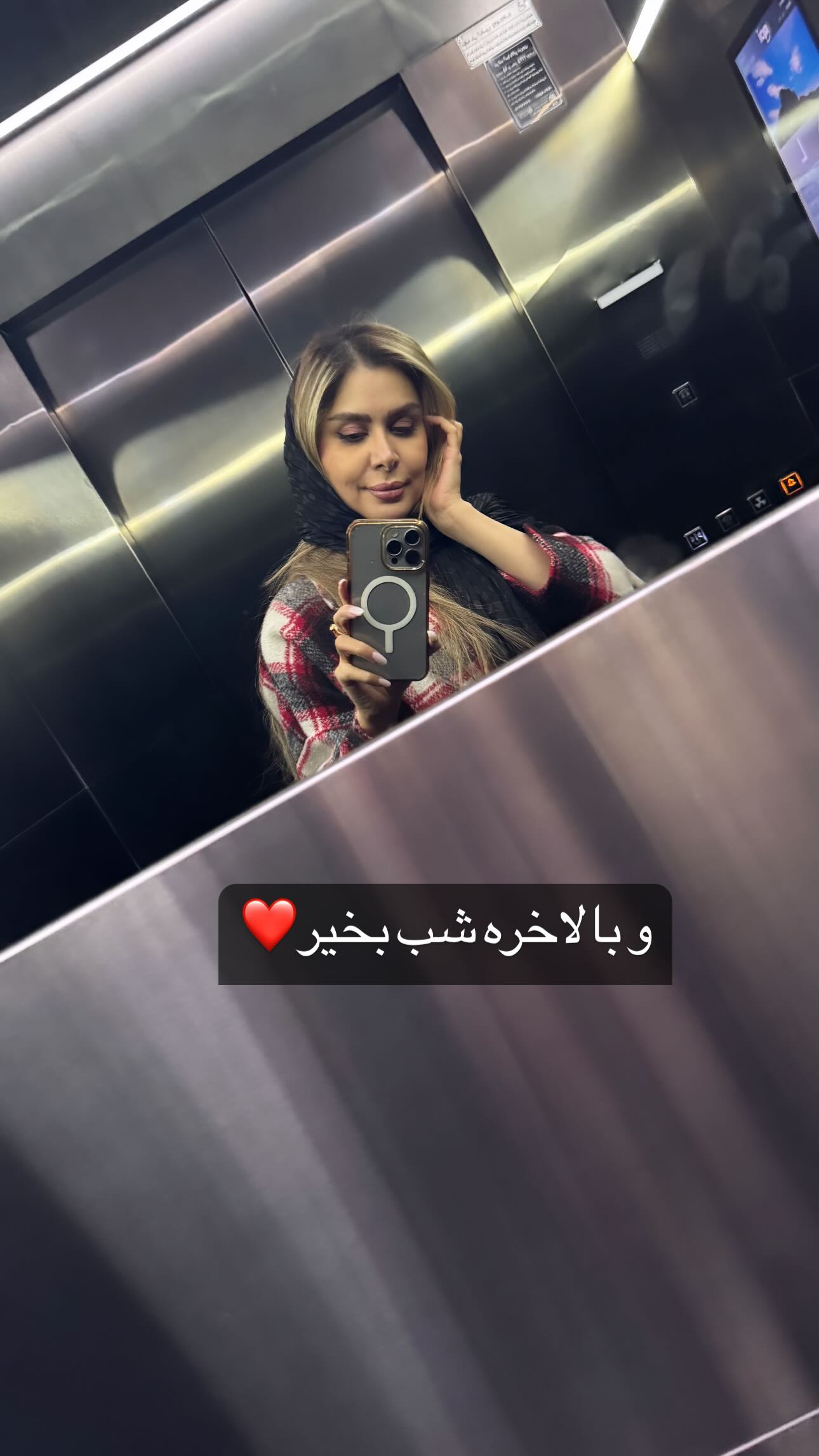  جدید ترین استوری اینستاگرام نجمه جودکی