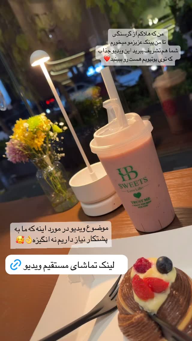  جدید ترین استوری اینستاگرام نجمه جودکی