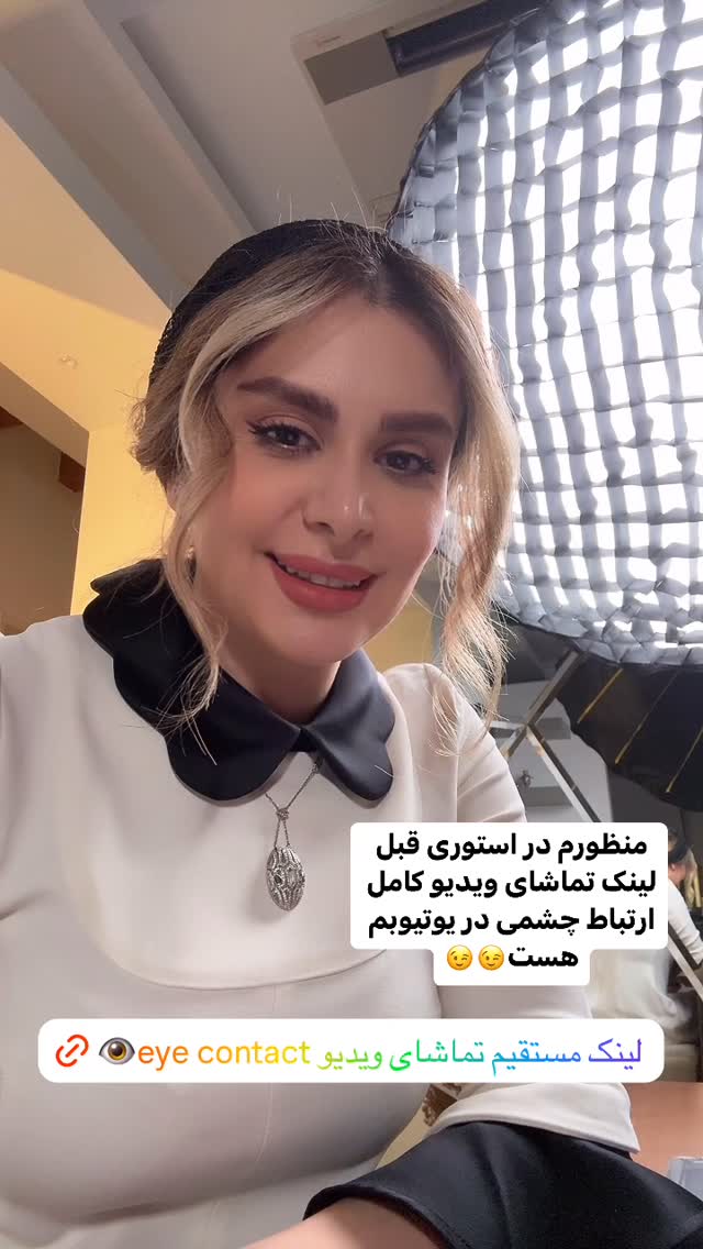  جدید ترین استوری اینستاگرام نجمه جودکی