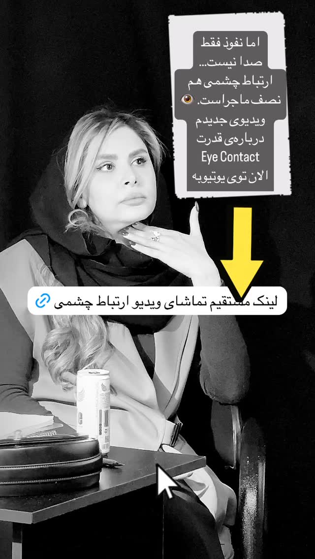  جدید ترین استوری اینستاگرام نجمه جودکی