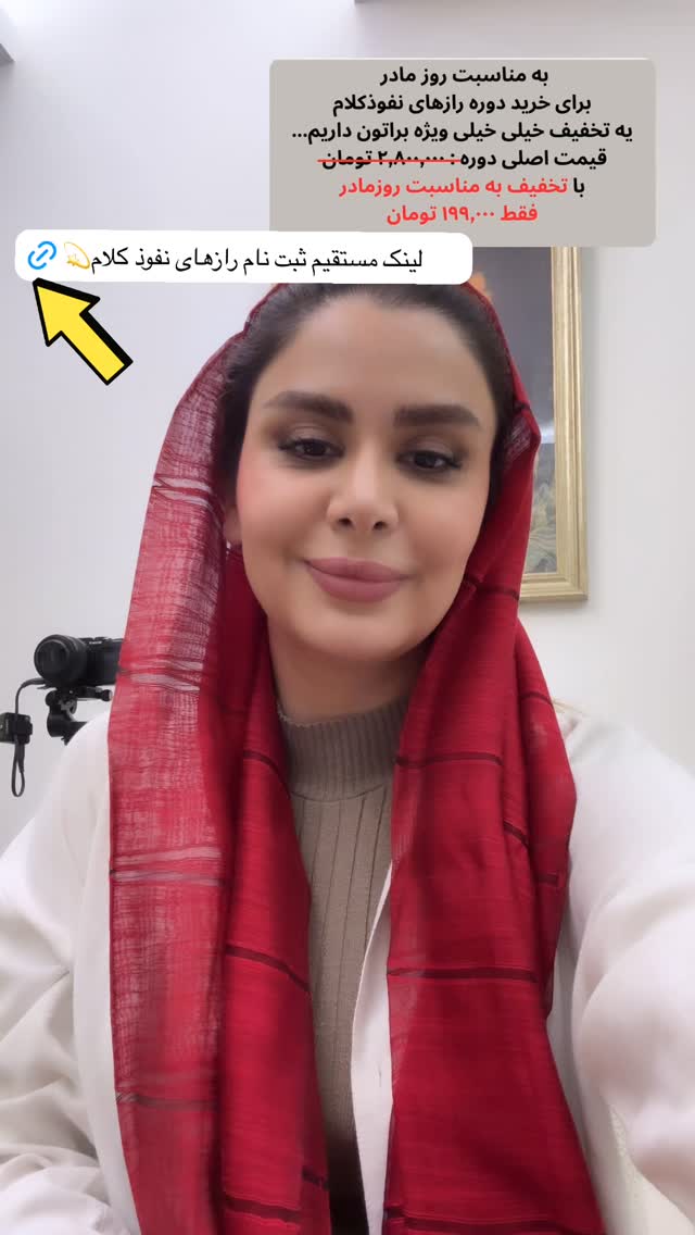  جدید ترین استوری اینستاگرام نجمه جودکی