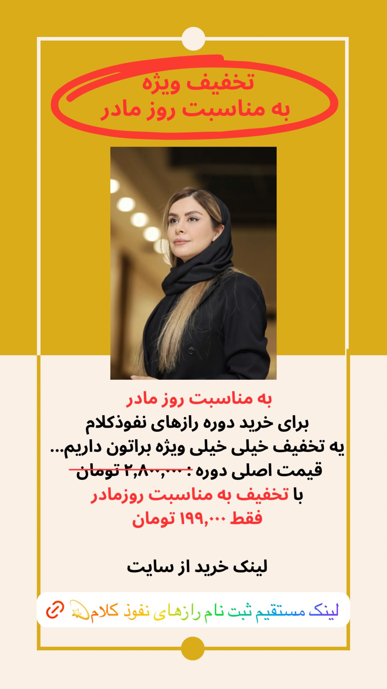  جدید ترین استوری اینستاگرام نجمه جودکی