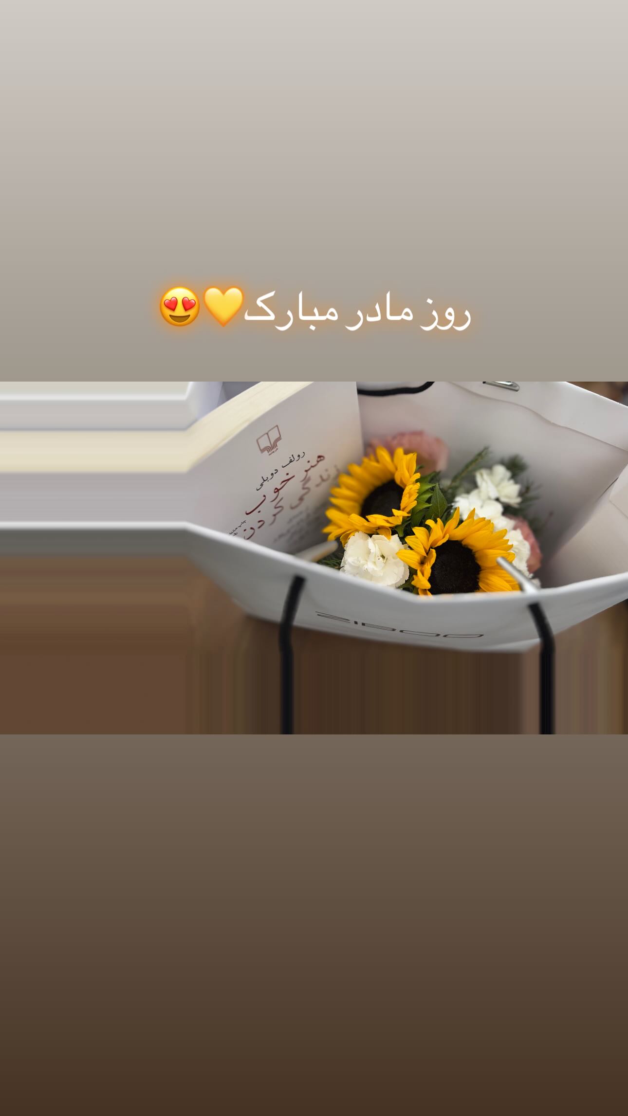  جدید ترین استوری اینستاگرام نجمه جودکی