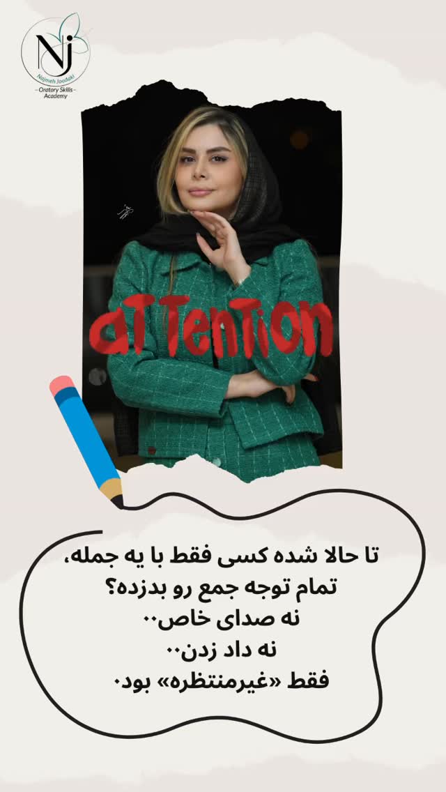  جدید ترین استوری اینستاگرام نجمه جودکی