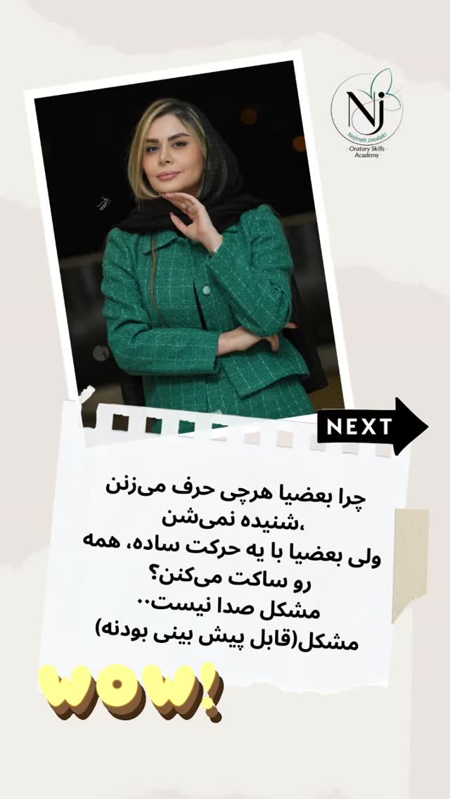  جدید ترین استوری اینستاگرام نجمه جودکی