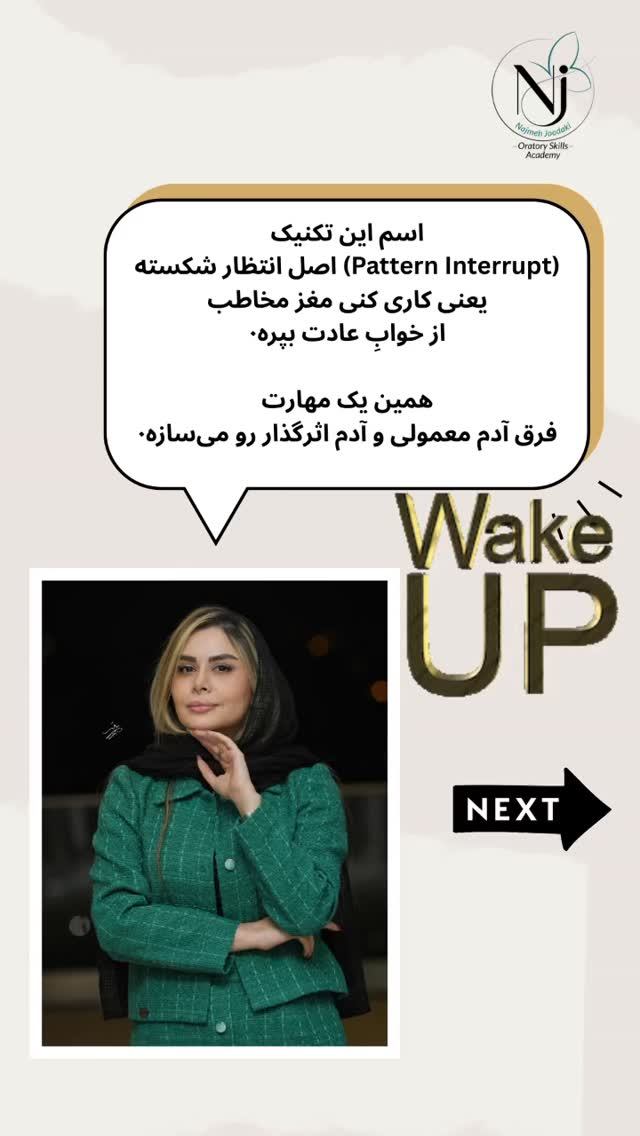  جدید ترین استوری اینستاگرام نجمه جودکی
