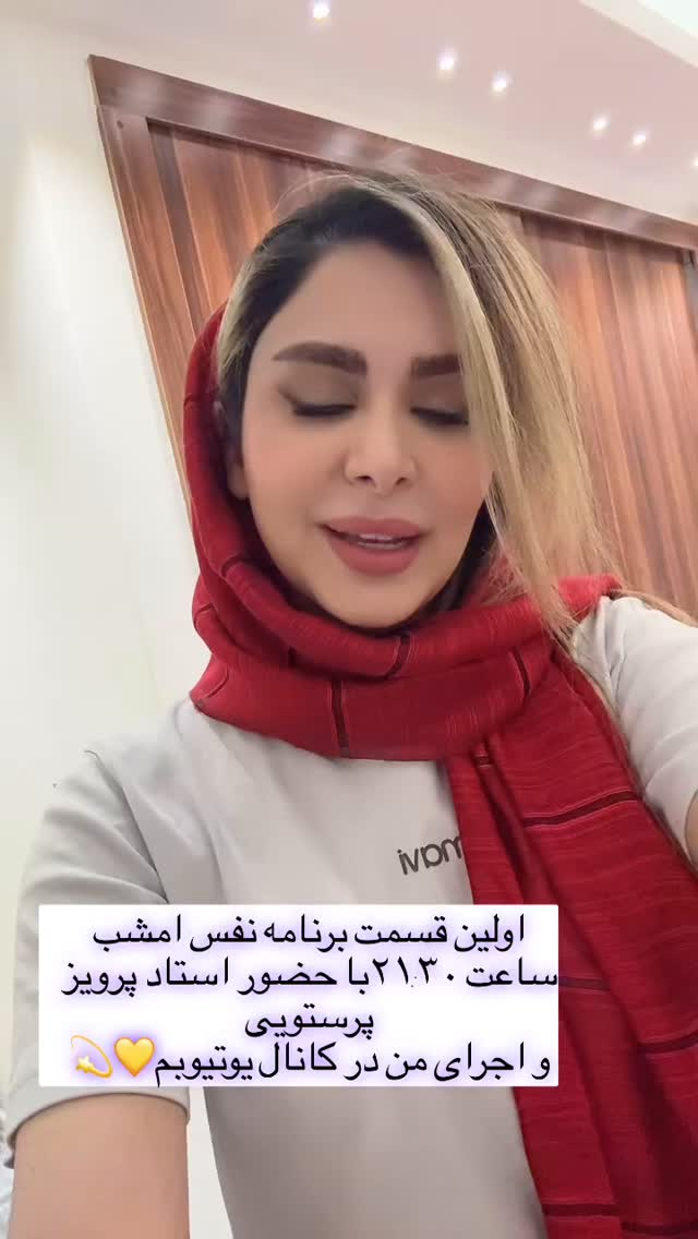  جدید ترین استوری اینستاگرام نجمه جودکی