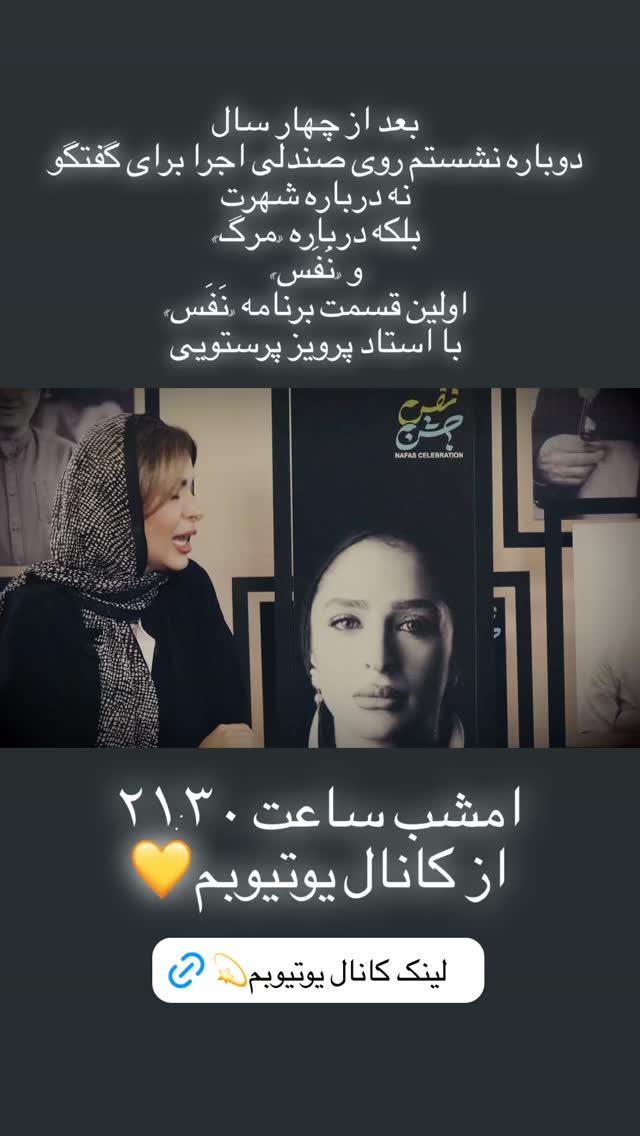  جدید ترین استوری اینستاگرام نجمه جودکی