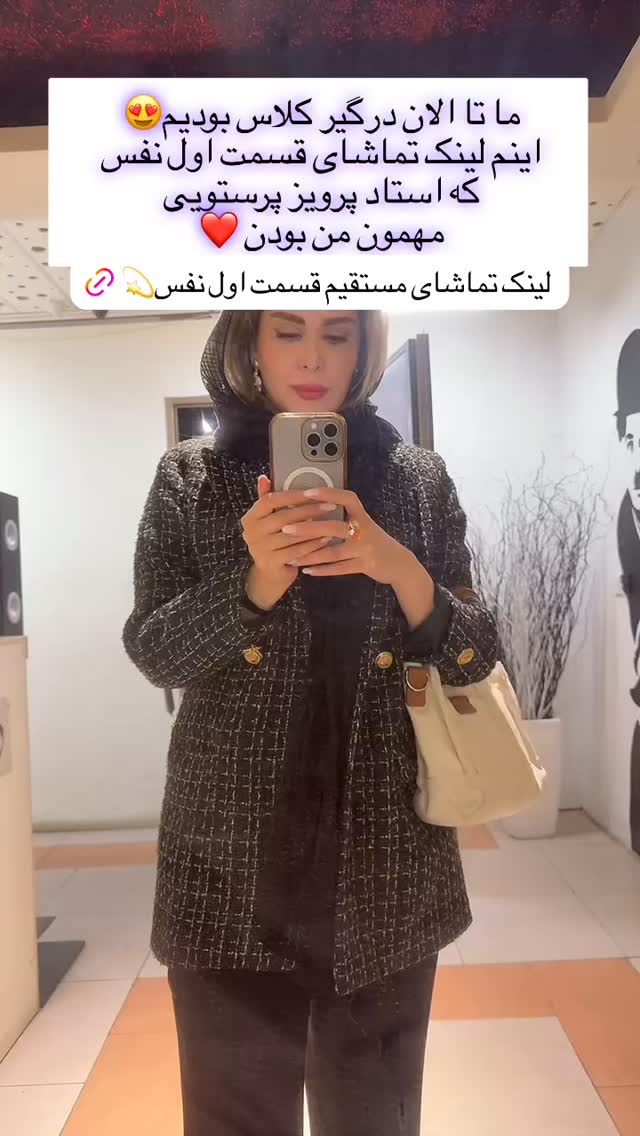  جدید ترین استوری اینستاگرام نجمه جودکی