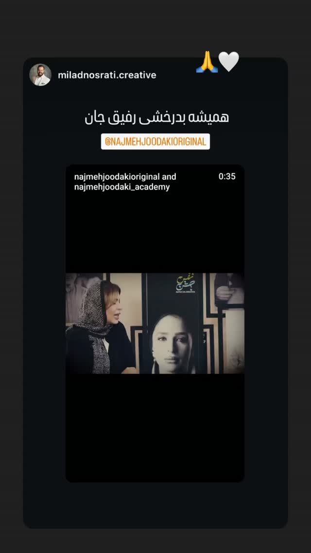  جدید ترین استوری اینستاگرام نجمه جودکی