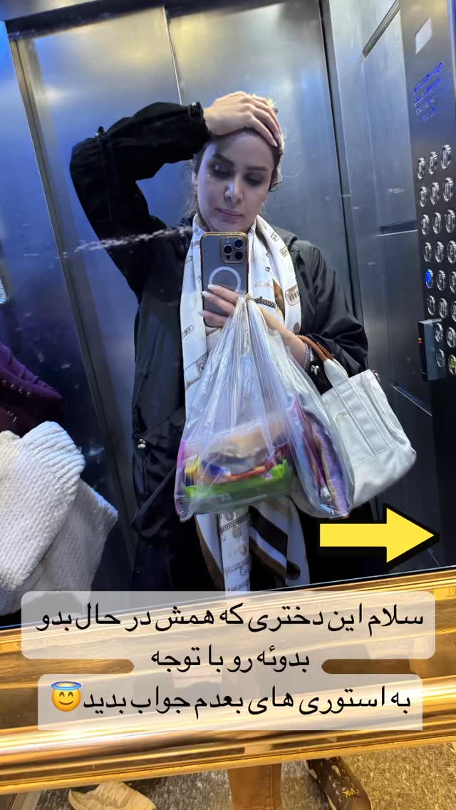  جدید ترین استوری اینستاگرام نجمه جودکی