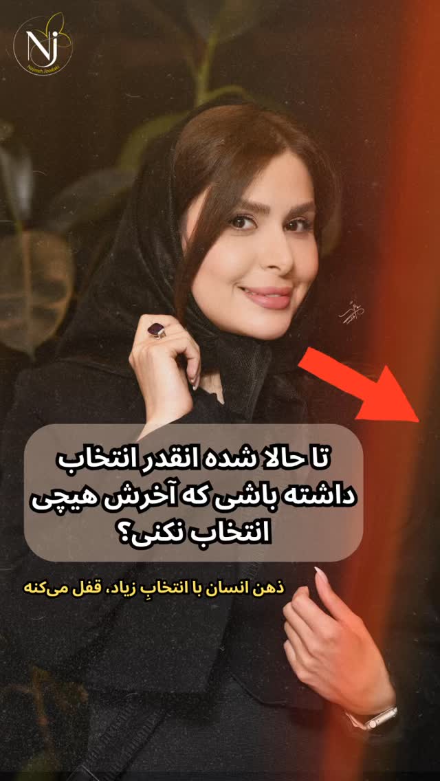  جدید ترین استوری اینستاگرام نجمه جودکی