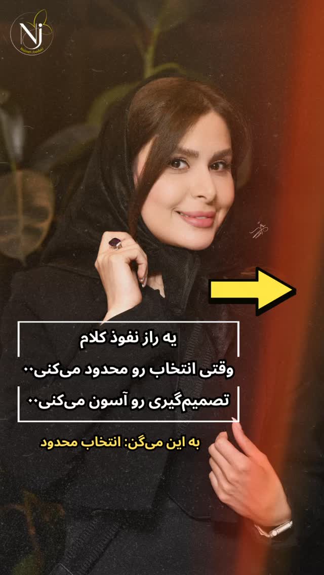  جدید ترین استوری اینستاگرام نجمه جودکی