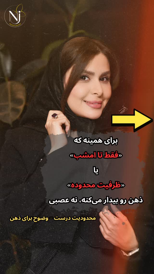  جدید ترین استوری اینستاگرام نجمه جودکی