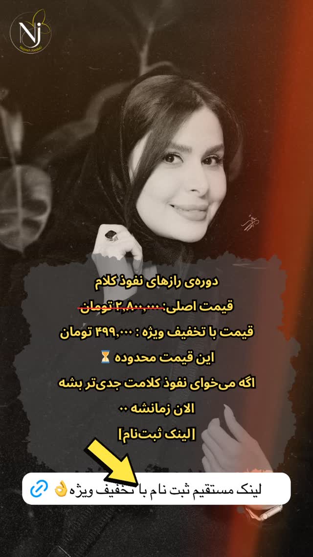  جدید ترین استوری اینستاگرام نجمه جودکی