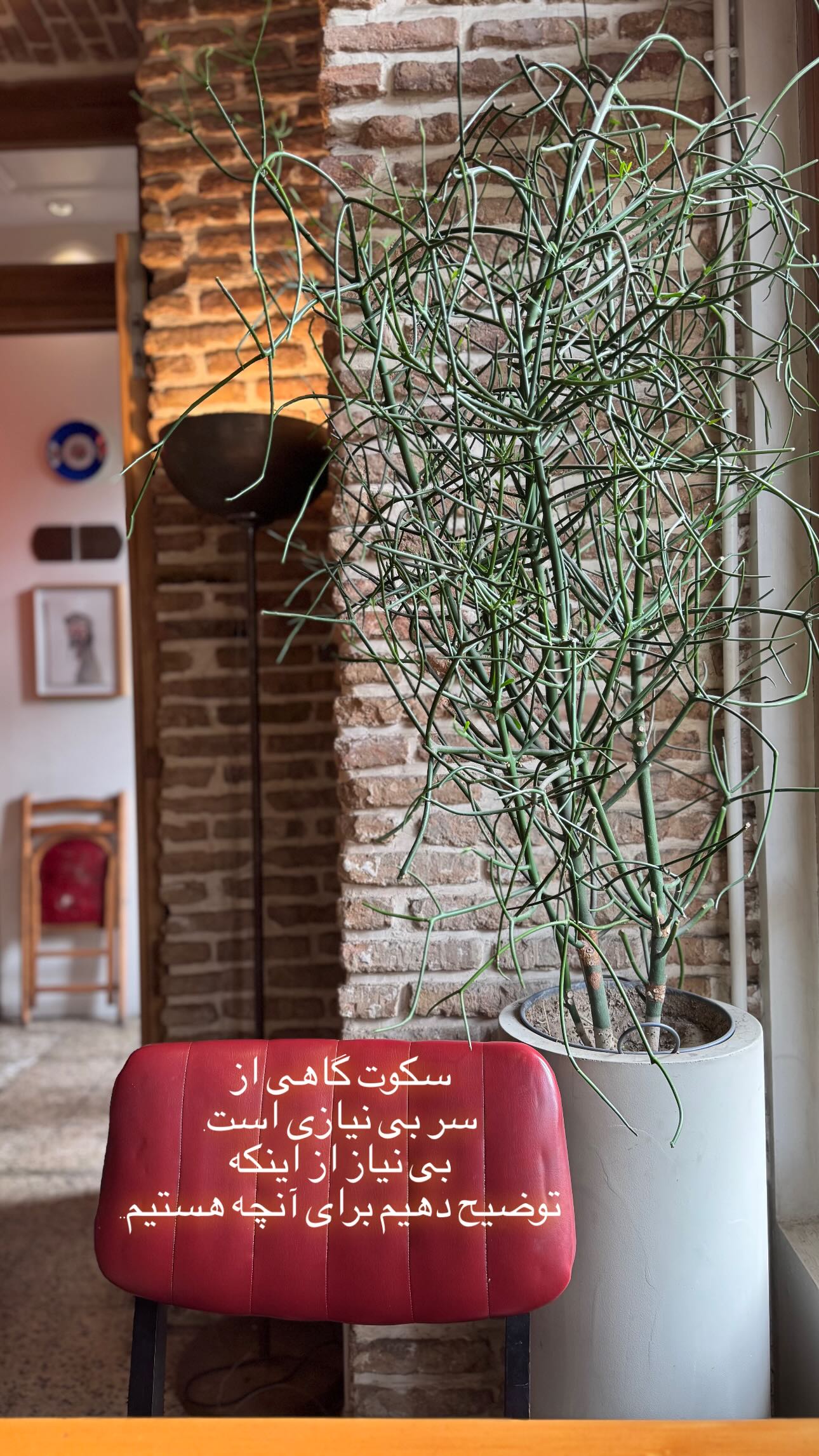  جدید ترین استوری اینستاگرام نجمه جودکی