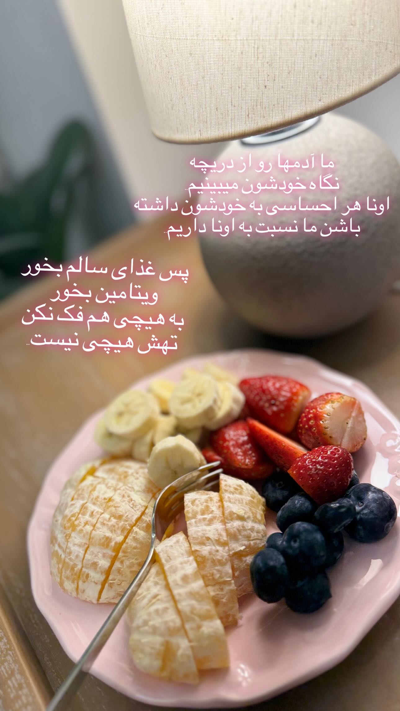  جدید ترین استوری اینستاگرام نجمه جودکی