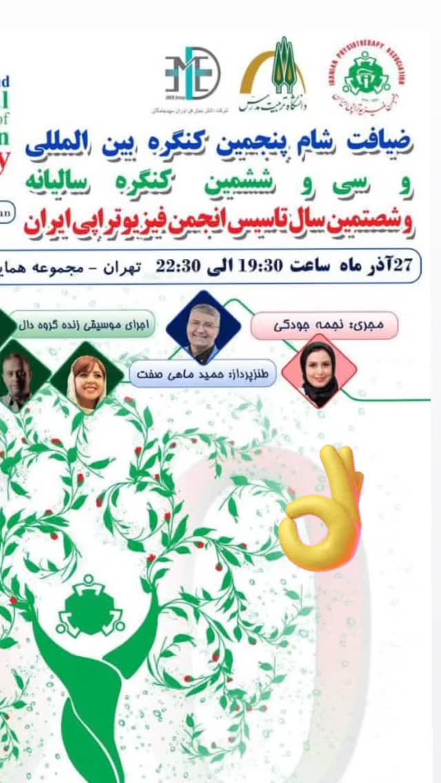  جدید ترین استوری اینستاگرام نجمه جودکی