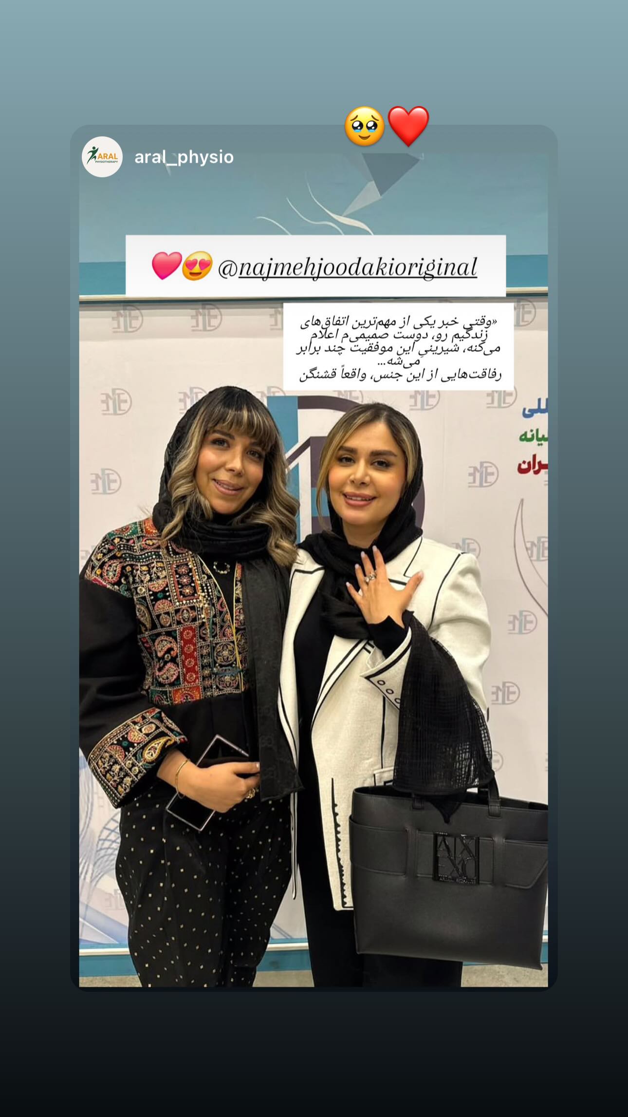  جدید ترین استوری اینستاگرام نجمه جودکی
