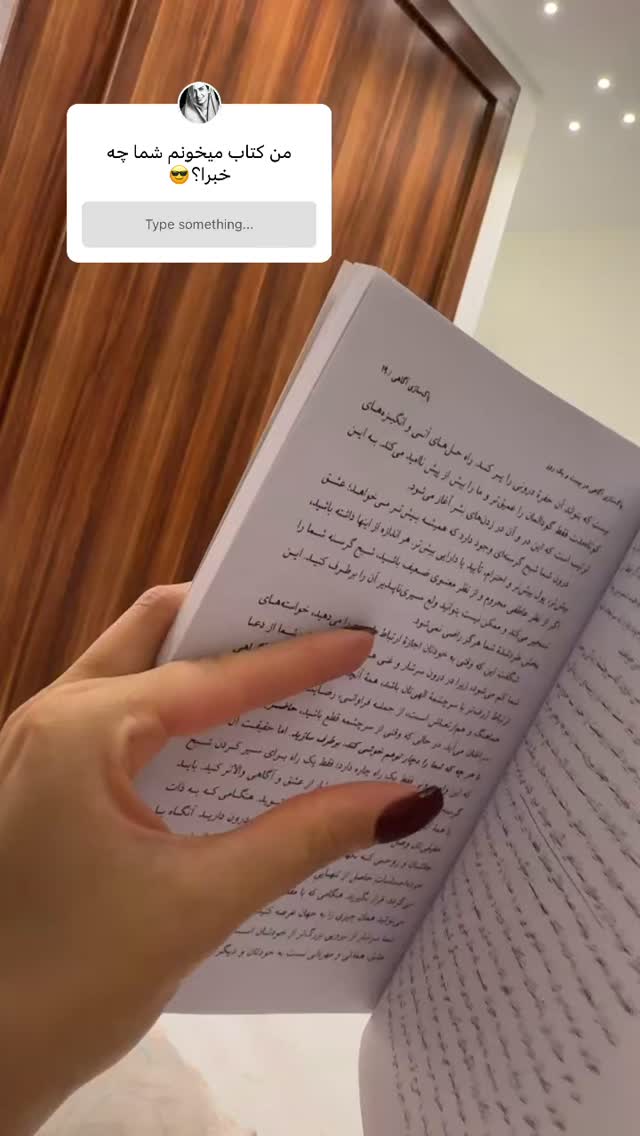  جدید ترین استوری اینستاگرام نجمه جودکی