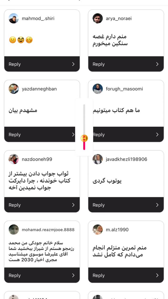  جدید ترین استوری اینستاگرام نجمه جودکی
