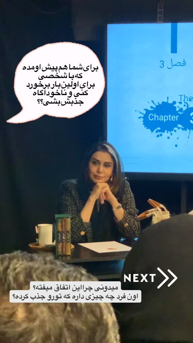  جدید ترین استوری اینستاگرام نجمه جودکی