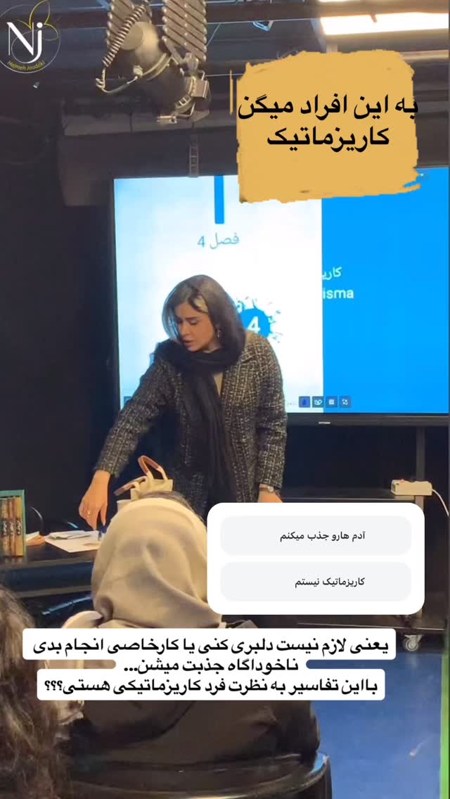  جدید ترین استوری اینستاگرام نجمه جودکی
