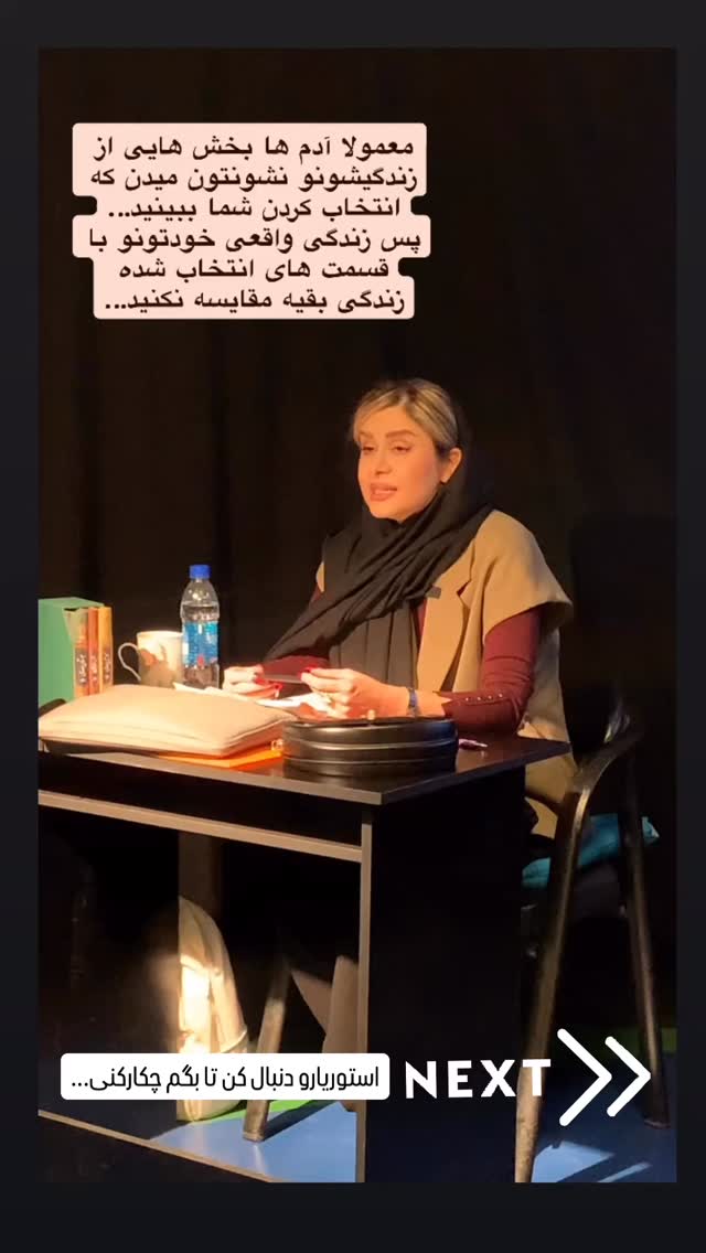  جدید ترین استوری اینستاگرام نجمه جودکی