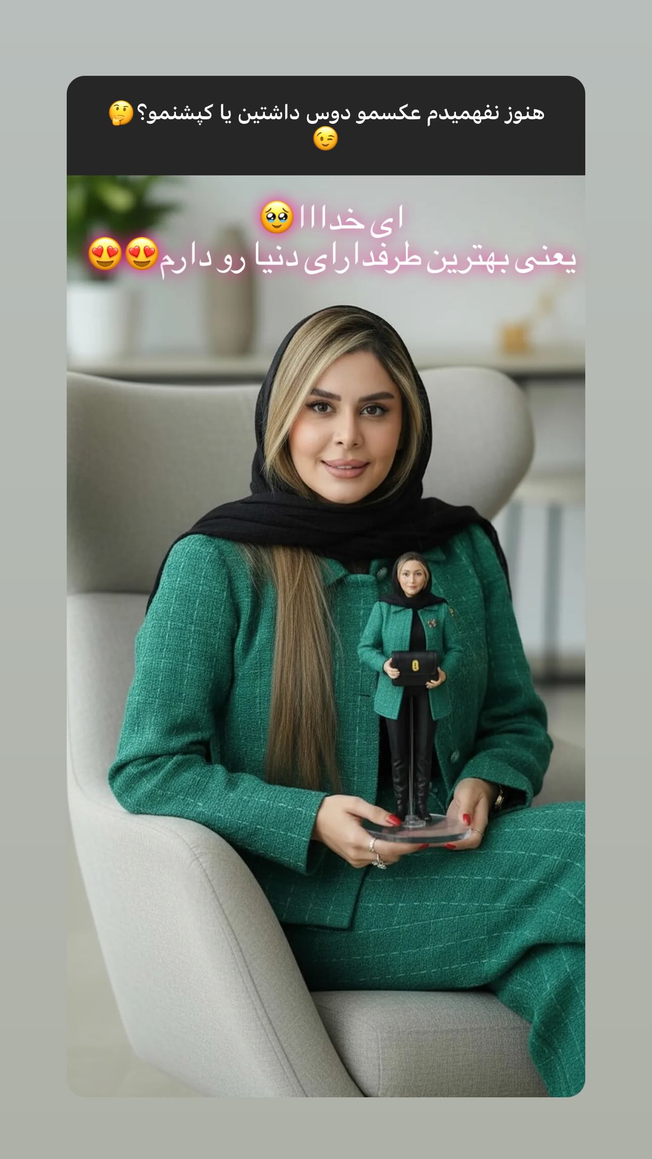  جدید ترین استوری اینستاگرام نجمه جودکی