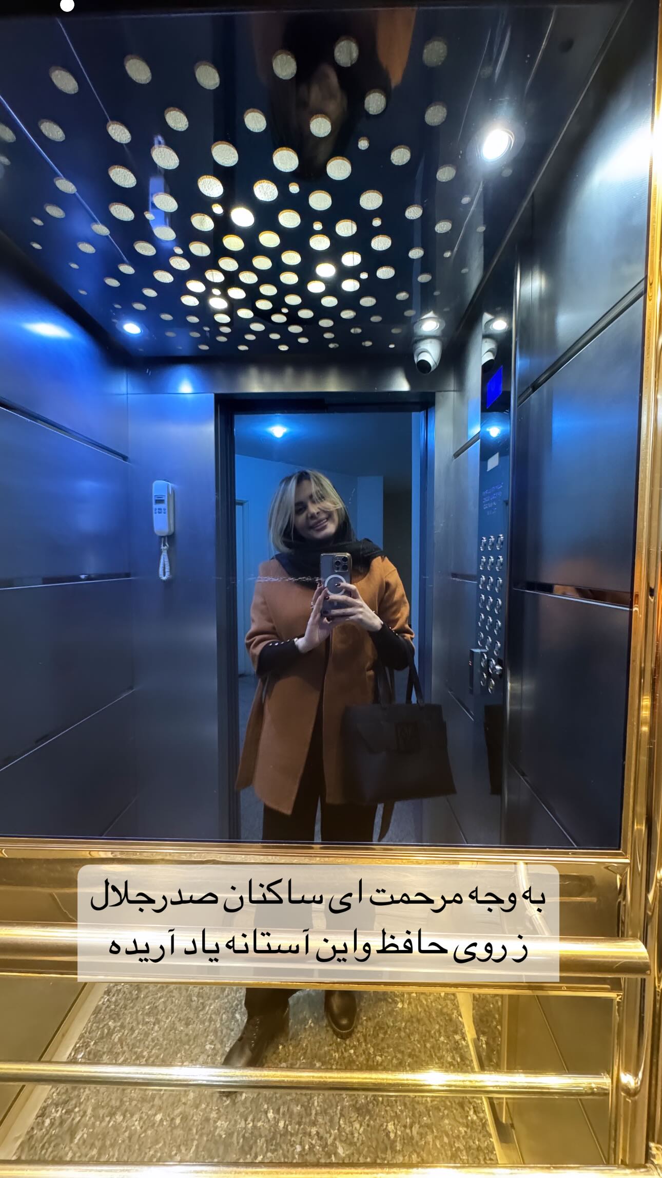  جدید ترین استوری اینستاگرام نجمه جودکی