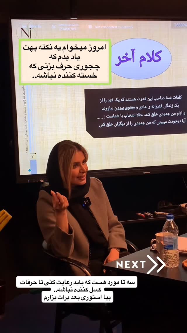  جدید ترین استوری اینستاگرام نجمه جودکی
