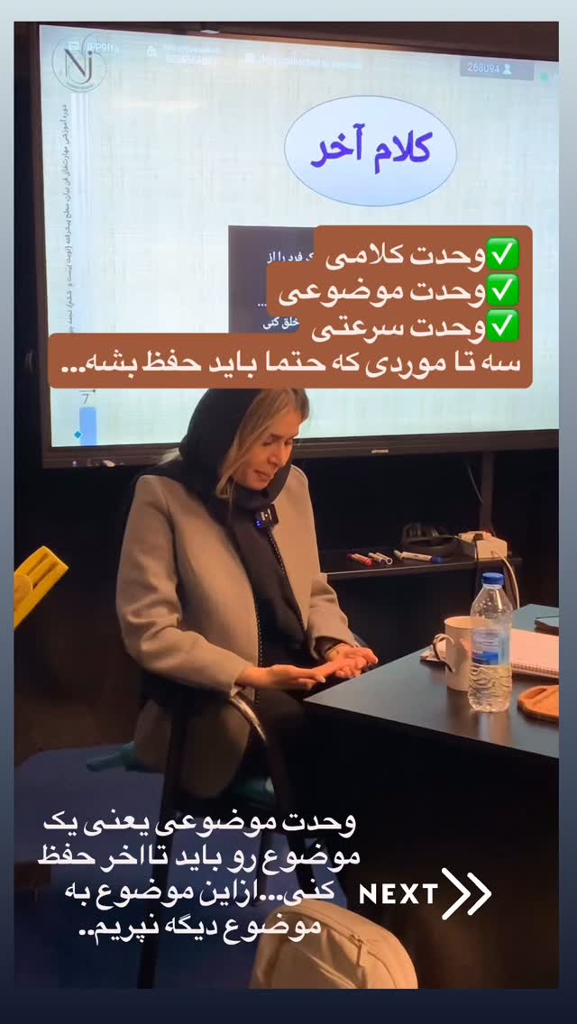  جدید ترین استوری اینستاگرام نجمه جودکی