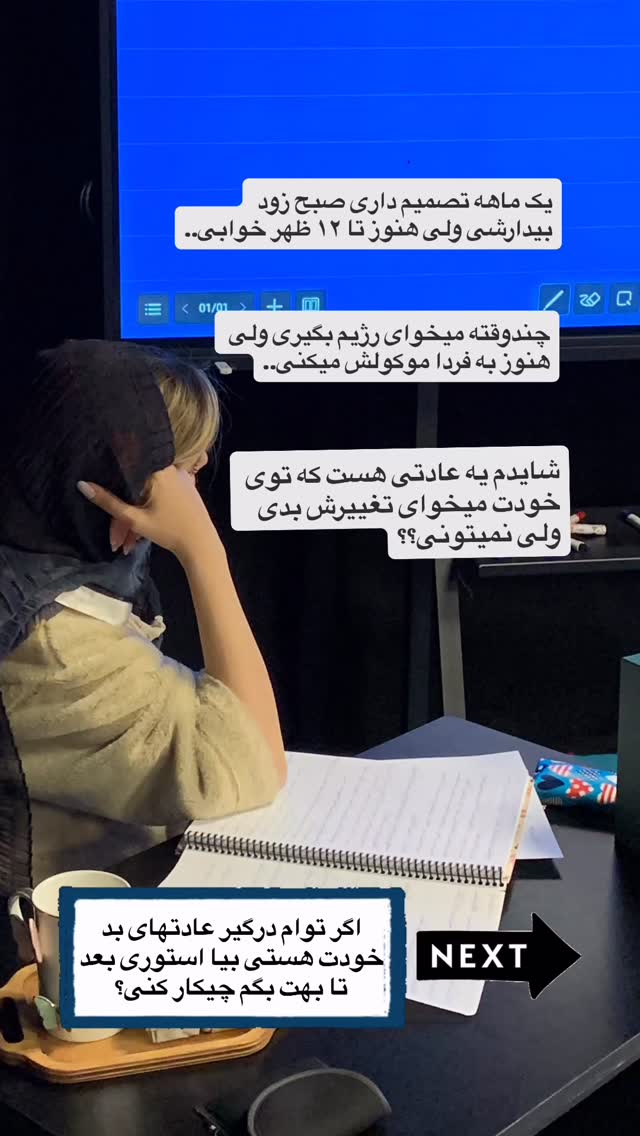  جدید ترین استوری اینستاگرام نجمه جودکی
