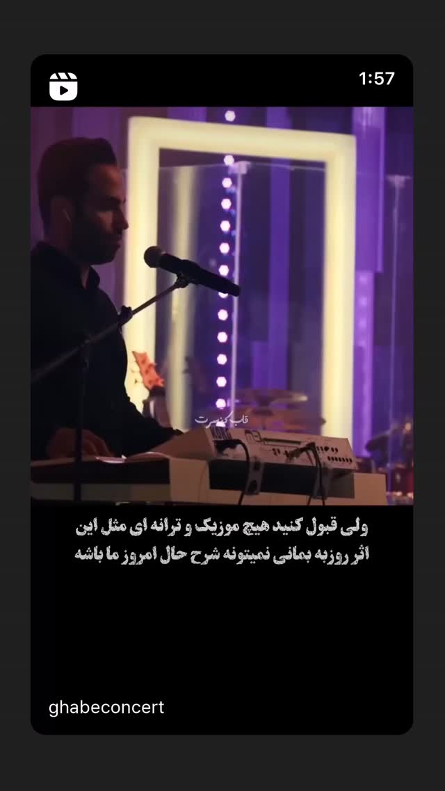  جدید ترین استوری اینستاگرام نجمه جودکی