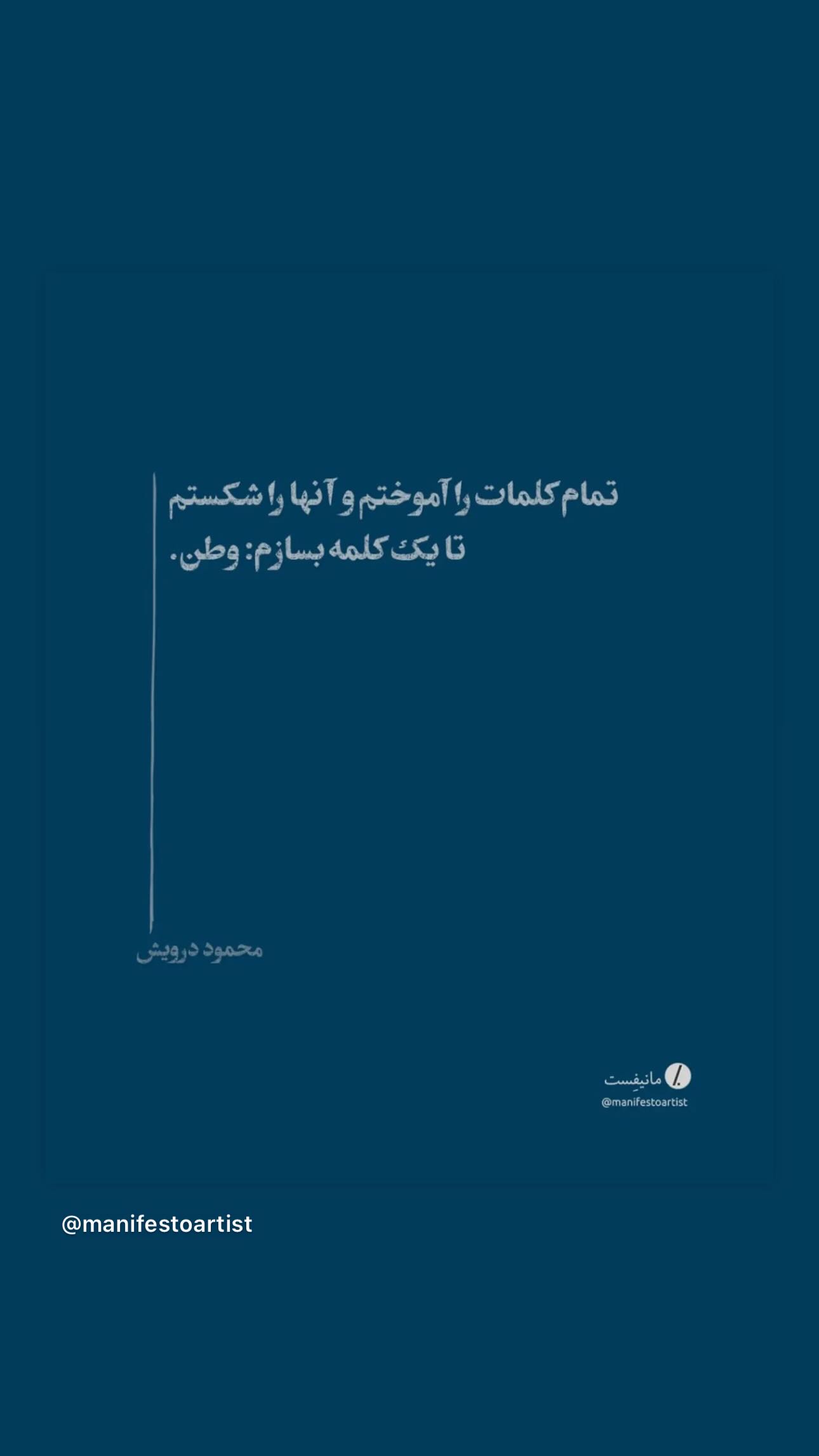  جدید ترین استوری اینستاگرام نجمه جودکی