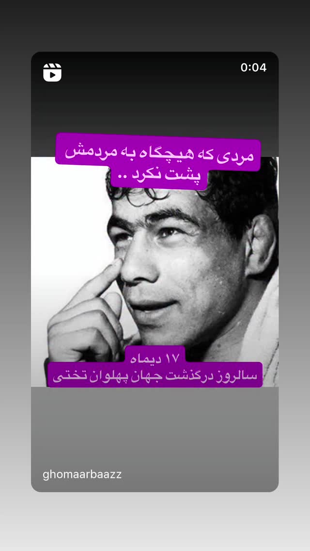  جدید ترین استوری اینستاگرام نجمه جودکی