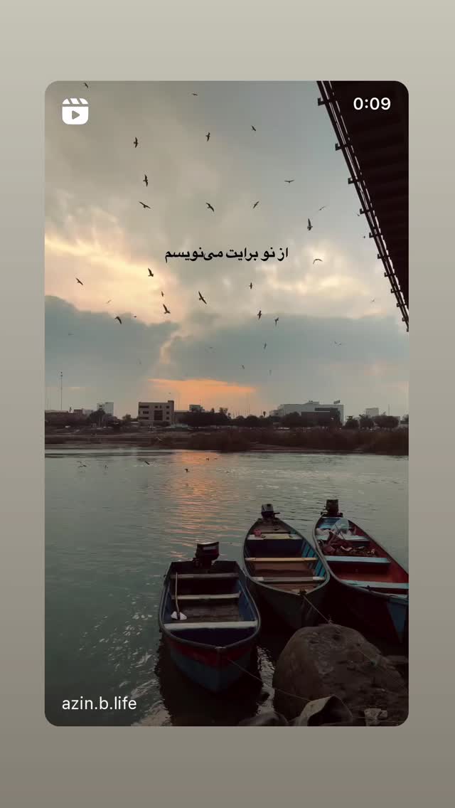  جدید ترین استوری اینستاگرام نجمه جودکی