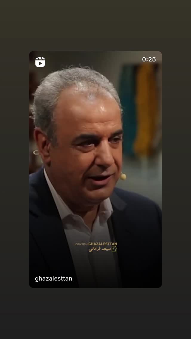  جدید ترین استوری اینستاگرام نجمه جودکی
