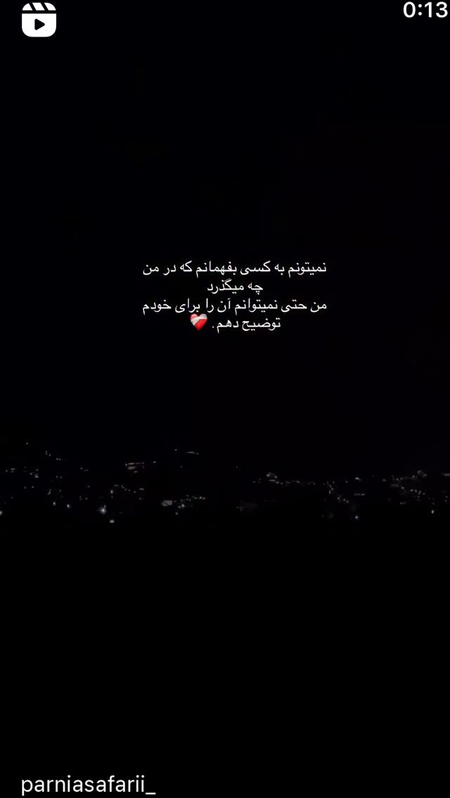  جدید ترین استوری اینستاگرام نجمه جودکی