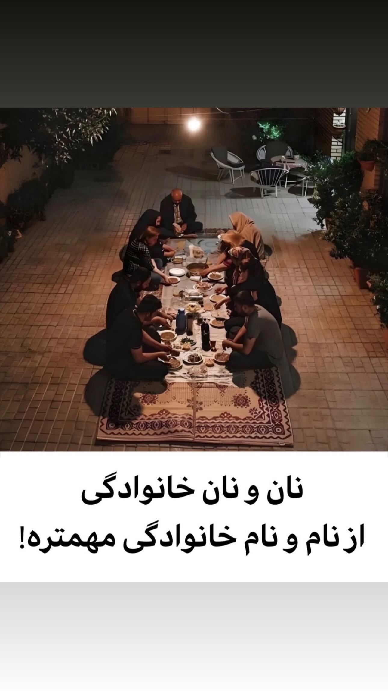  جدید ترین استوری اینستاگرام نجمه جودکی