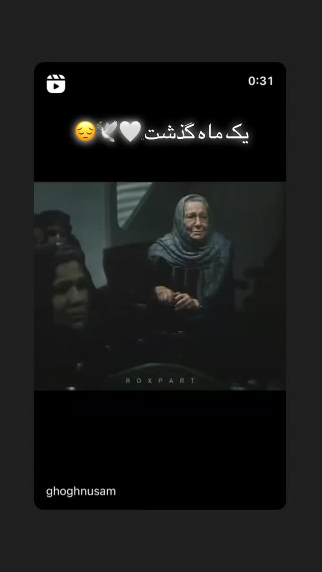  جدید ترین استوری اینستاگرام نجمه جودکی