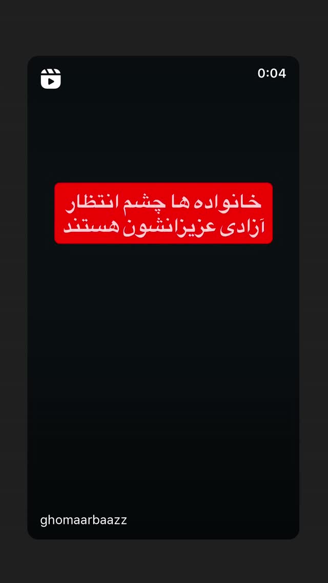  جدید ترین استوری اینستاگرام نجمه جودکی