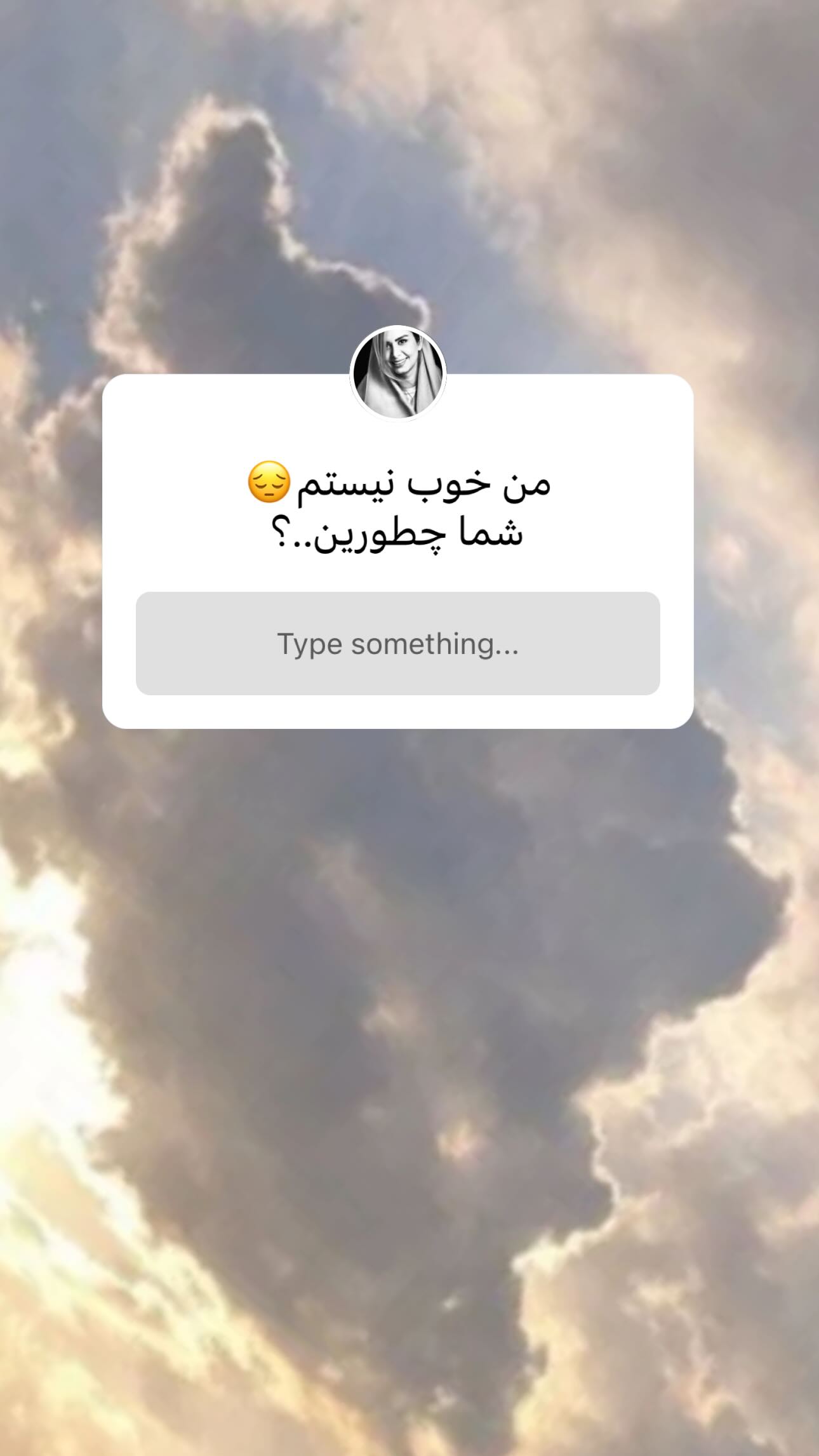  جدید ترین استوری اینستاگرام نجمه جودکی