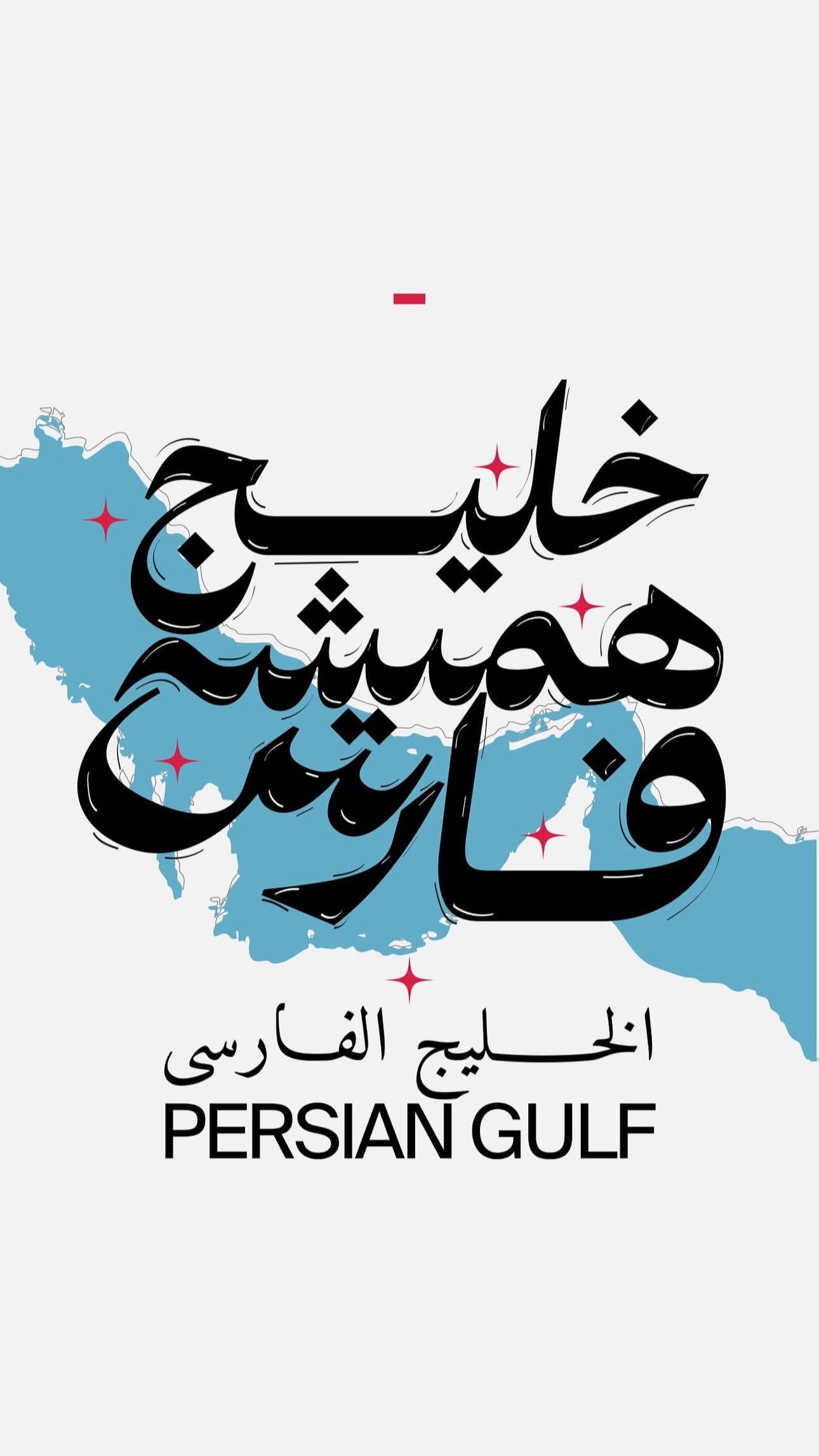  جدید ترین استوری اینستاگرام نجمه خدمتی