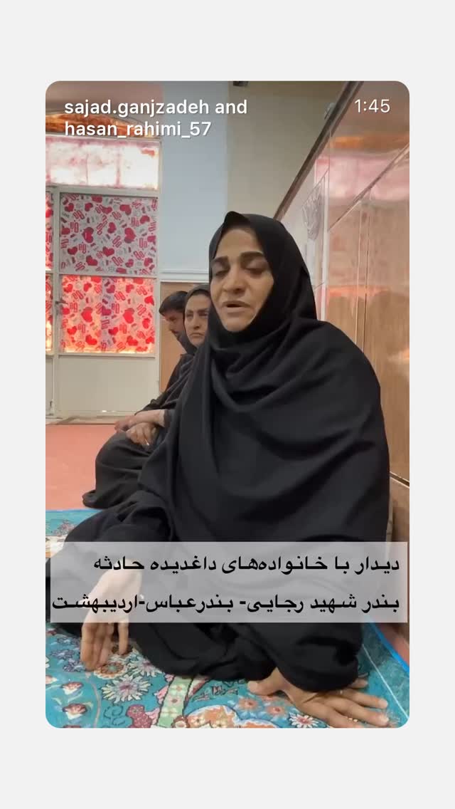  جدید ترین استوری اینستاگرام نجمه خدمتی
