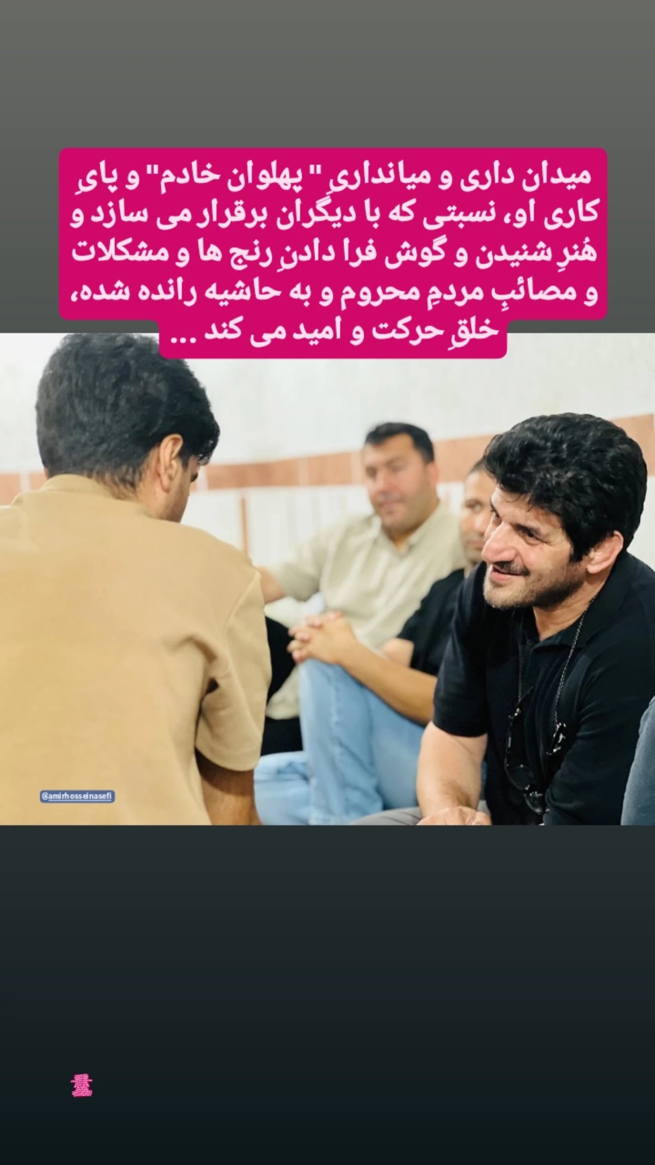  جدید ترین استوری اینستاگرام نجمه خدمتی