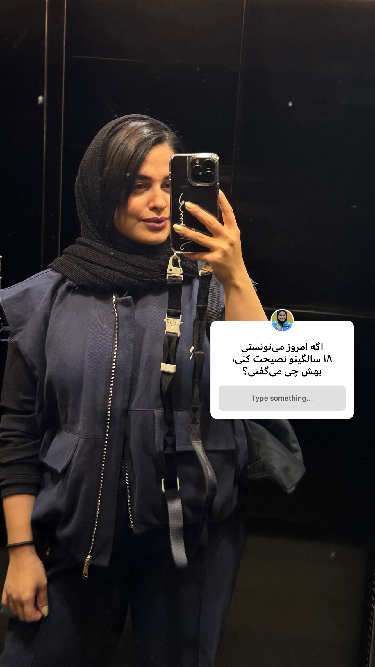 جدید ترین استوری اینستاگرام نجمه خدمتی