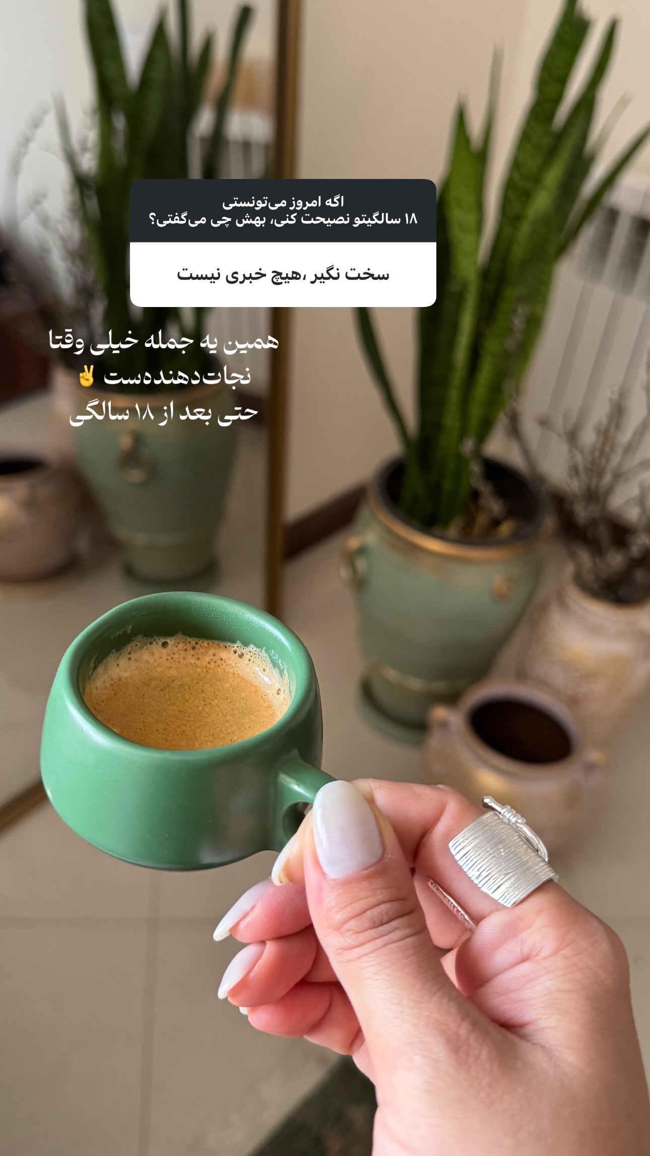  جدید ترین استوری اینستاگرام نجمه خدمتی