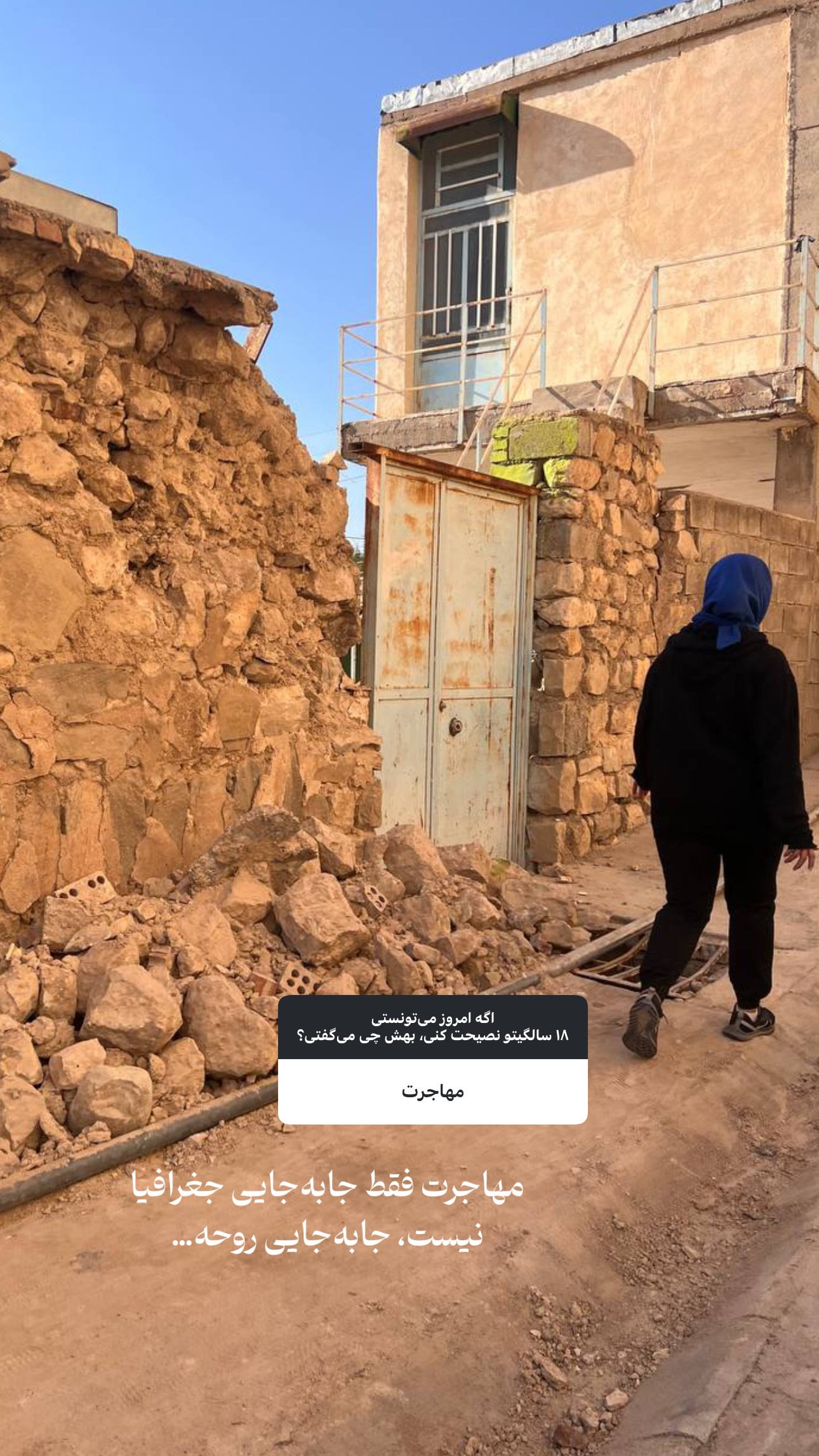  جدید ترین استوری اینستاگرام نجمه خدمتی
